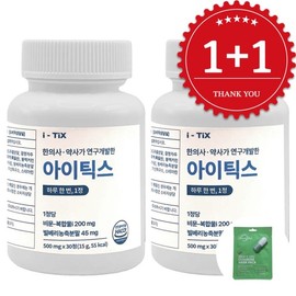 (1+1) i-TIX Eye Health Inscription Complex Premium Solution / (1+1) 아이틱스 i-TIX 눈 건강 비문복합물 프리미엄 솔루션