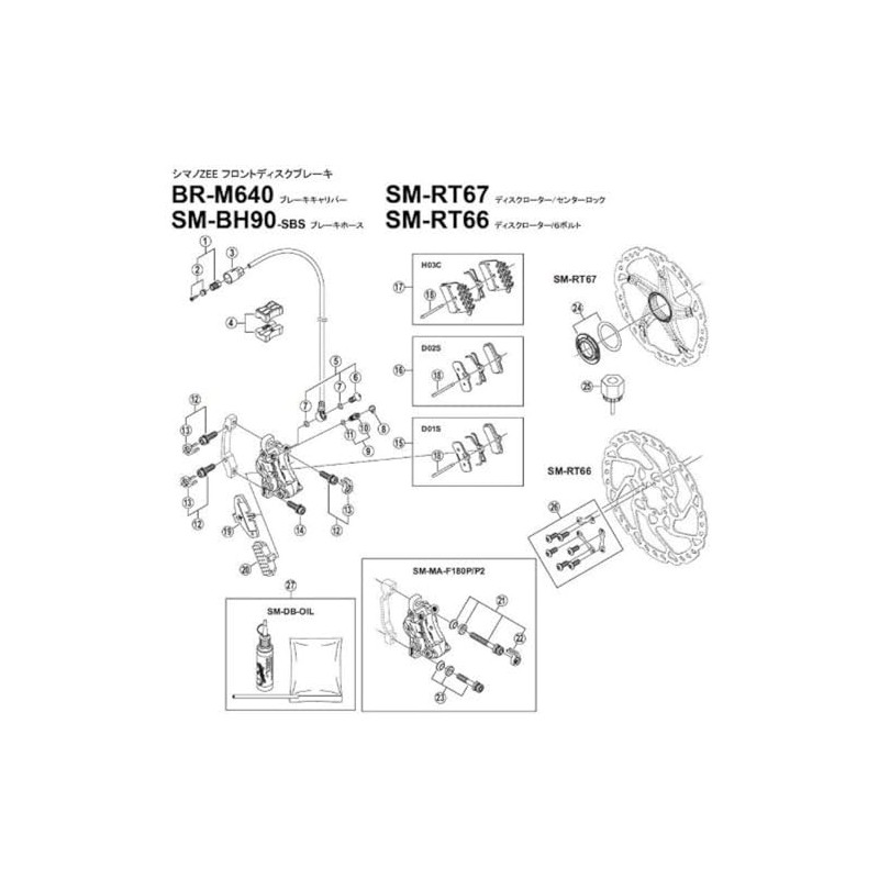 SHIMANO BR-M985 Brake Pipe Screw with Seal Ring