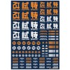Haikyu Parts JPN Decal 02 Orange 1 Piece Decal for