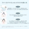 HiCA Freeze Dry Essence Mask, Niacinamide 22%, Preservative-free, Moisture Bomb,
