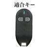 Smasol Sankyo Aluminum Genuine Leather Key Case, Entrance Door, Remote