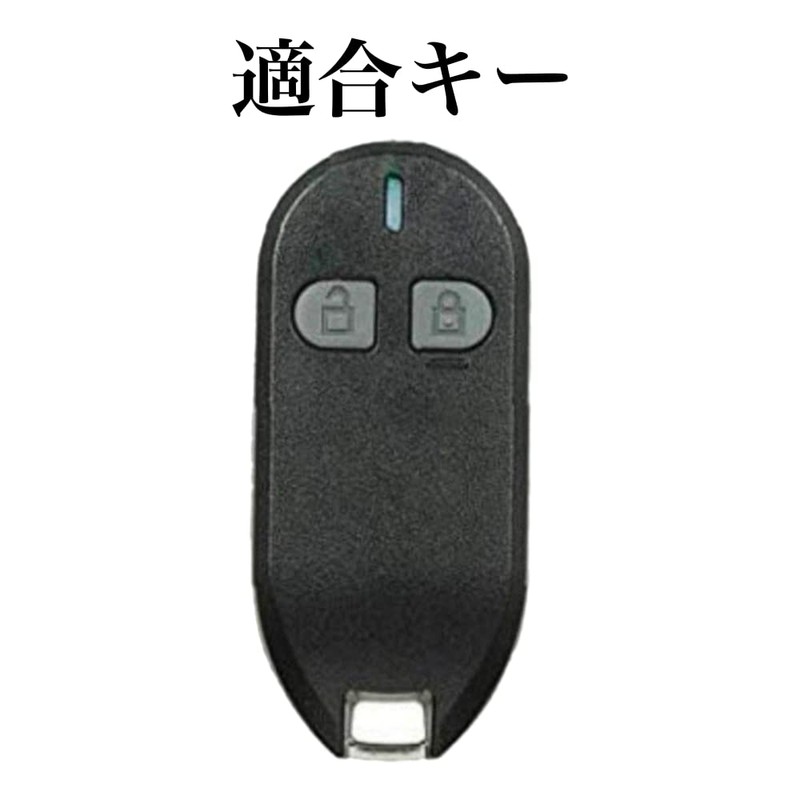 Smasol Sankyo Aluminum Genuine Leather Key Case, Entrance Door, Remote