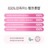 Banila Co. [Vanillaco] All Day Prep Tone Up Base Cream