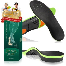 [Anan Listing x Orthopedic Surgeon Recommended Model] Insole, Shock Absorption, Insole, "Ultra Shock Absorption Double GEL for Thorough Committed to Fatigue and Pain" (M (10.2 - 10.6 inches (26.0 -