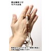 Soka Gakkai Prayer Beads, Natural Pure Rosewood, High Class Tuft,