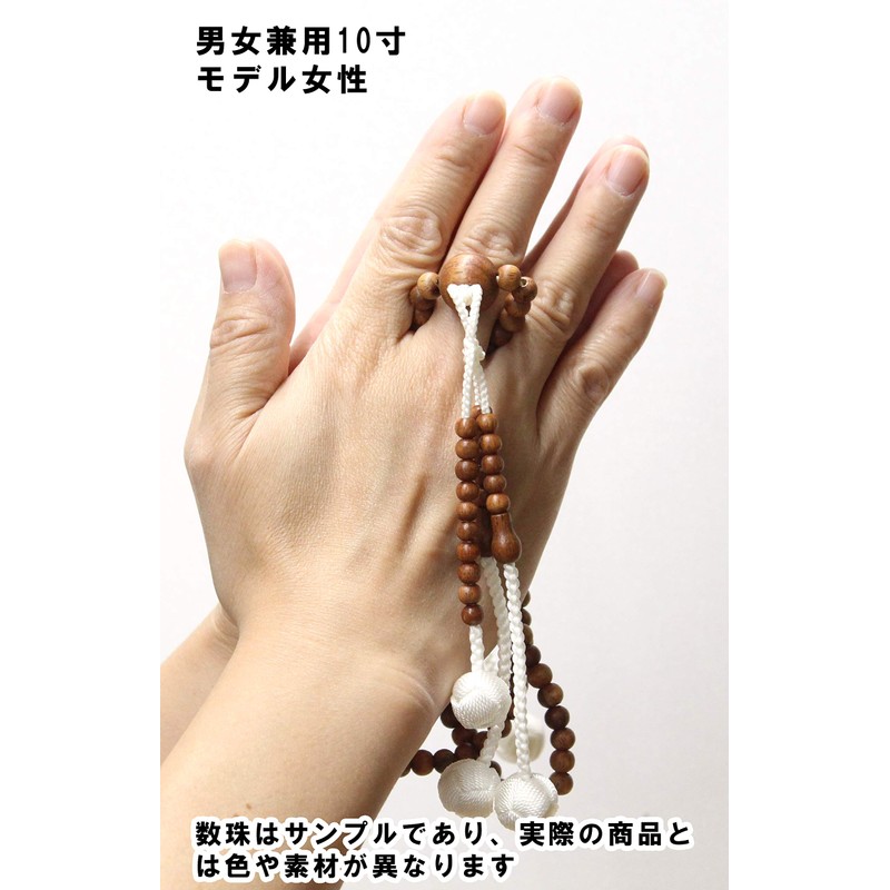 Soka Gakkai Prayer Beads, Natural Pure Rosewood, High Class Tuft,