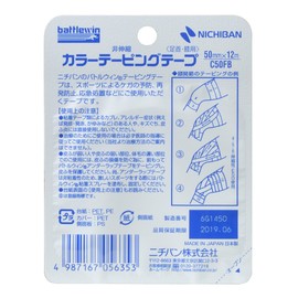 Nichiban Battlewin Color Taping Non-Telescopic Type 50mm Width 12m Roll 1 Roll