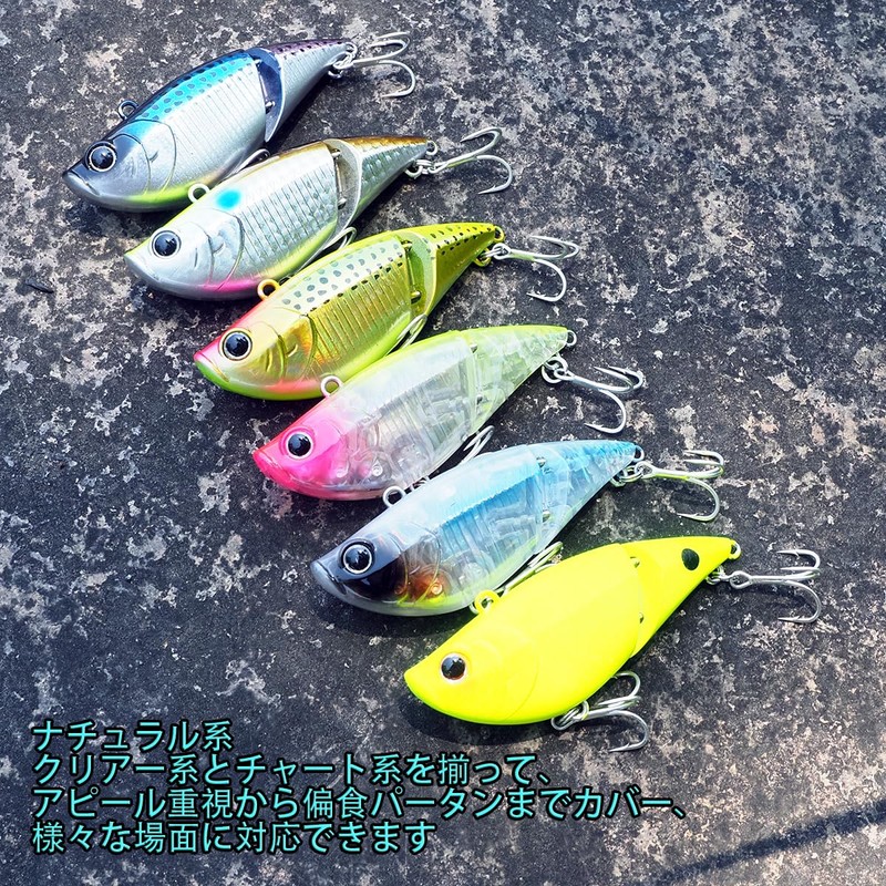 Koko Bait Sea Bass Lure, Vibration, 80S, 0.7 oz (20