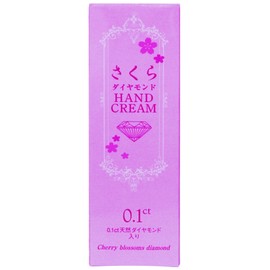 Sakura daiyamondokosume Hand Cream G