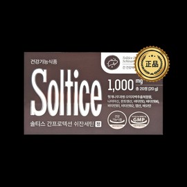 Soltis Liver Protection, Hovenia, Schisandra chinensis, Niacin, Pantothenic Acid, Folic Acid, Biotin, Schizancetin 1000mg / 솔티스 간 프로텍션 헛개나무 오미자박 나이아신 판토텐산 엽산 비오틴 쉬잔세틴 1000mg X 20정