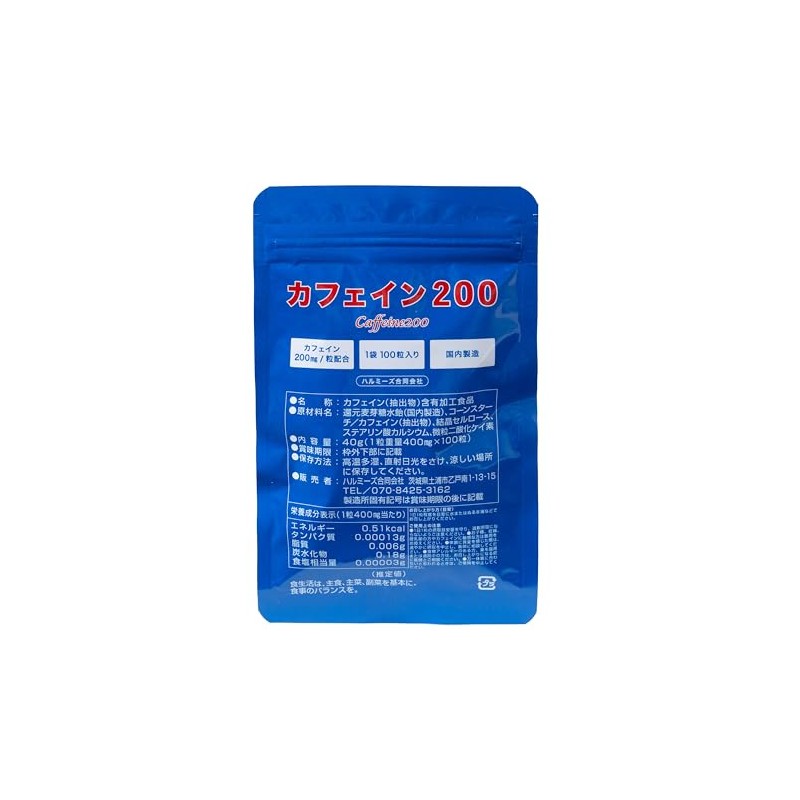 Caffeine200 Caffeine200 Easily dissolvable tablets improved 1 tablet 200mg of