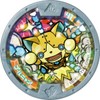 Dx Youkai Watch Fumi Ver.