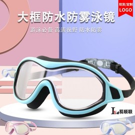 Large Frame Anti-Fog Swimming Goggles for Adult Men lf326 Free Size/Free Size Pure White (Premium Box) 5ea