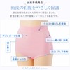 Inuushi Honpo SH2617 Gauze Shorts After Caesarean Section, Pink, M