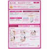 kurasie penetrates Skin Beauty Spun Super 3d Mask eizingukea (Moisturizing)