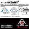 License Plate Anti-Theft Bolt Screws, Made in Japan, Eye Guard,