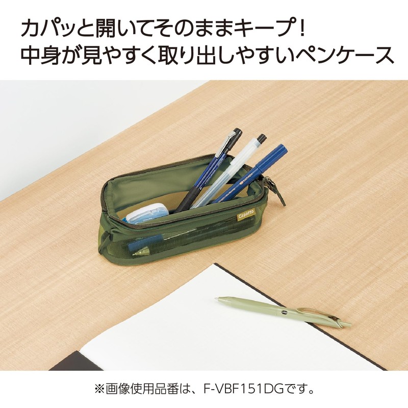 Kokuyo F-VBF151DG Pencil Case, Large Capacity, Wide Opening, Easy to