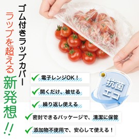 [TIAMORA]【220枚入・フタ付き】食品保存カバー 電子レンジ対応 伸縮タイプ かぶせるだけ簡単 お皿・ボウル・鍋にフィット フードカバー キッチン保存グッズ (1パック)