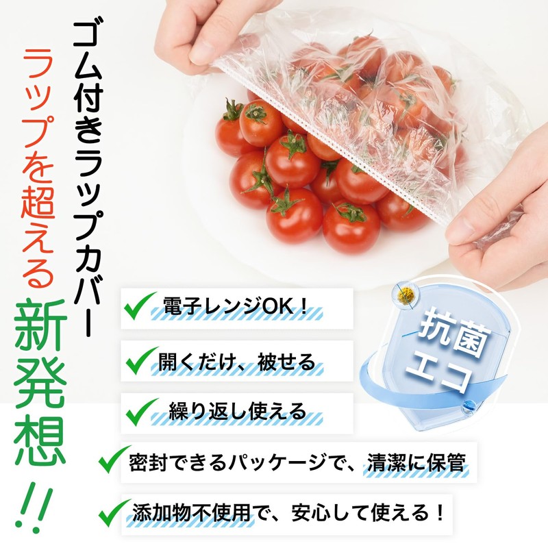 [TIAMORA]【220枚入・フタ付き】食品保存カバー 電子レンジ対応 伸縮タイプ かぶせるだけ簡単 お皿・ボウル・鍋にフィット フードカバー キッチン保存グッズ (1パック)