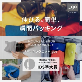 [AndGo] _go polygon W for camera M, Polygonal, Thick Type, yellow