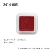 Children's Monokao 2414-005 Sanrio One Point Self Inking Stamp Kitty