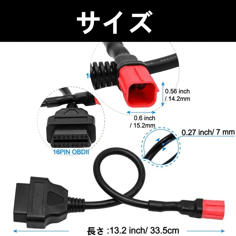 SensaBliss OBD Cable Connector for Motorcycle, Fault Diagnostic Scanner Adapter,