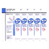 Heraeus Luminent Interdental Brush, Pack of 5 x 5 (Large,