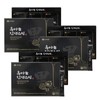Goydamun Immune Strengthening Black Garlic Extract Stick 15g / 고이담은
