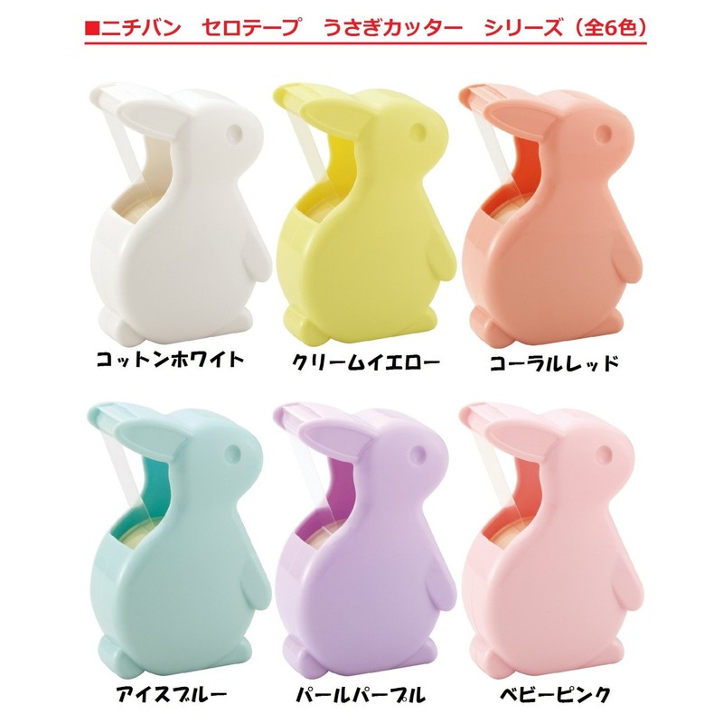 Nichiban CT15UBP-5P Cellotape Rabbit Tape Cutter, 5 Pieces, Baby Pink