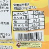 Senjaku Happly Nikukyu Animal Paw Gummy-Grape Flavor 30g雙層爪形果汁軟糖(葡萄味)