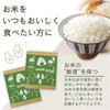 Como Life Rice Storage Bag (Approx. 6.6 lbs (3 kg)