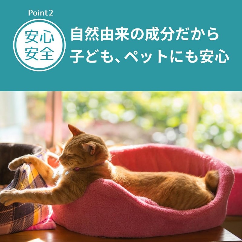 消臭剤 ペット カビ 介護 安心 安全 強力 バイオミックス 300g 15～25箇所分以上で使用可能