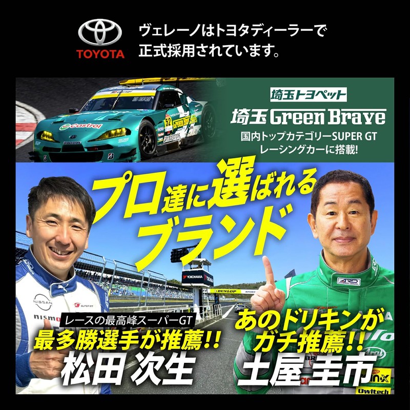 T16 6400lm (T16 6400lm)