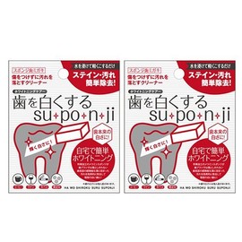 Smooth Away Teeth Whitening Su, Po, N, Ji, Sponge Toothpaste x 2 Set