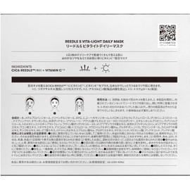 VTCOSMETICS Sheet Mask, Box Mask, Skin Care (5. Reedle S, Vitalite Daily Mask)