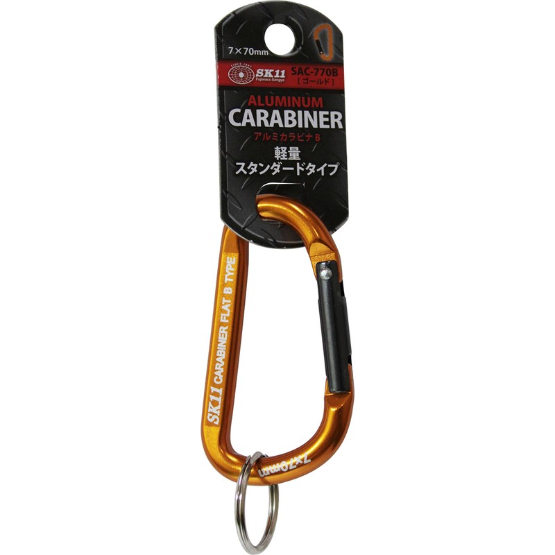 SK11 Aluminum Carabiner B