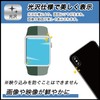 FILMEXT Film for Garmin Forerunner 970 / Forerunner 570 (47