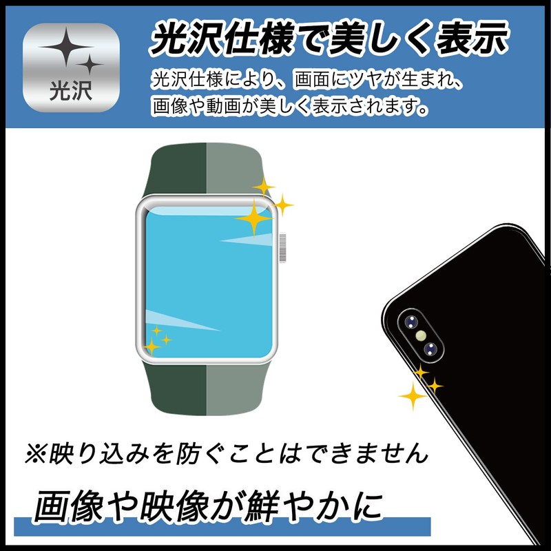 FILMEXT Film for Garmin Forerunner 970 / Forerunner 570 (47