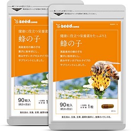 シードコムス 蜂の子 サプリメント ビール酵母 約6ヶ月分 180粒