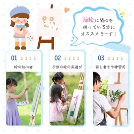 HANSILK Canvas Board Canvas Art Supplies Panel Painting Acrylic Painting G7 11.8 x 11.8 inches (30 x 30 cm) Set of 6 First Art Canvas Painting Canvas Mini Oil Leak Proof Synthetic Cotton Room