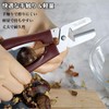 Mosasa Chestnut Peeler, Chestnut Peeler, Chestnut Skin / Astringent Peeler,