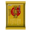 UYEKI Hyakyuyu 1 Pack, Medicated Bath Salt, Set of 5