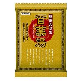 UYEKI Hyakyuyu 1 Pack, Medicated Bath Salt, Set of 5
