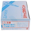Yamahiro Lance Touch Drywall Thickness 0.16 inch (4 mm) Length