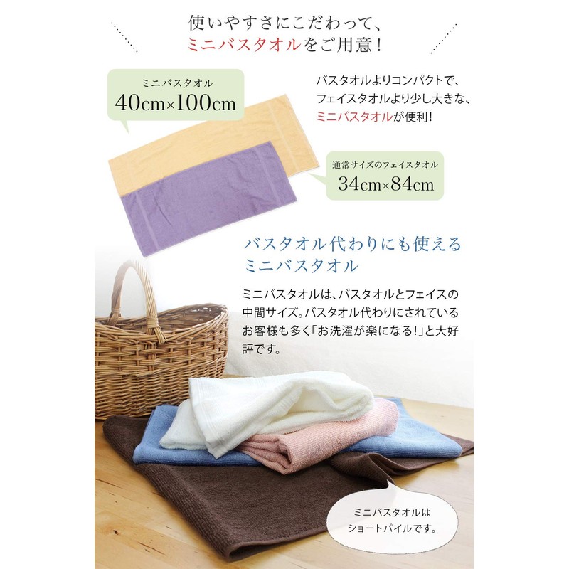 Hiorie Face Towels, Made in Japan, Daily Towels, Set of
