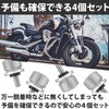 Felimoa Seat Screw Bolts for Harley Specific Seat Bolts, Motorcycle