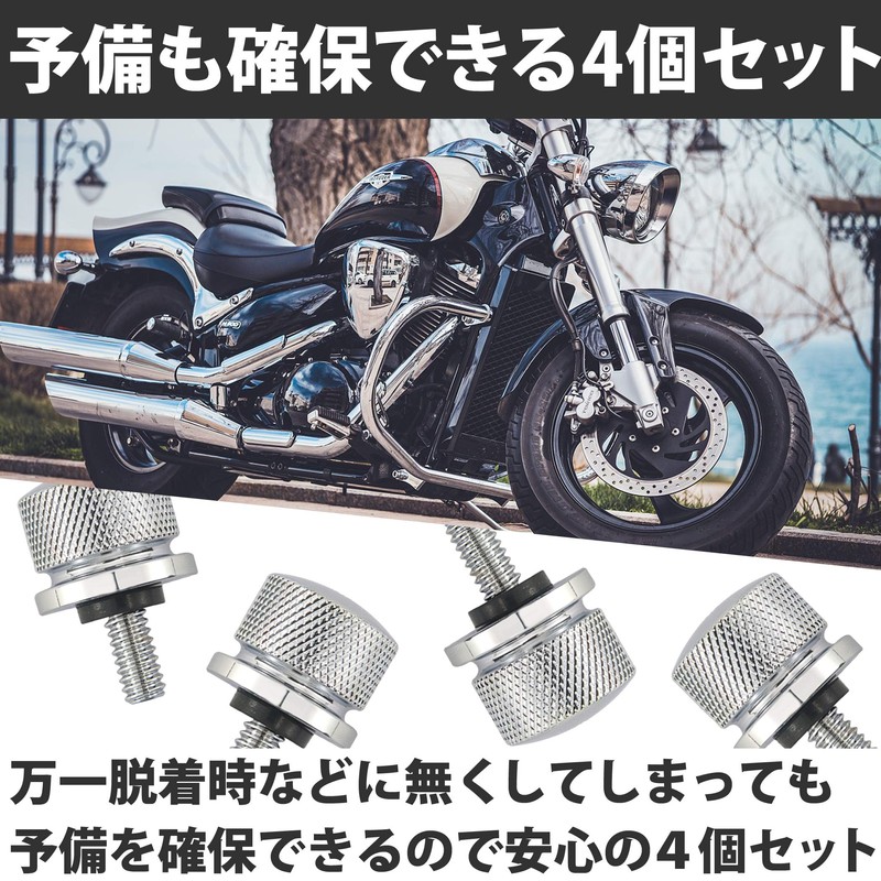 Felimoa Seat Screw Bolts for Harley Specific Seat Bolts, Motorcycle