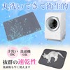 CLOGRATIA Cafe Mat, For Dogs and Pets, Portable, Non-Slip, Waterproof,
