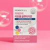 피에몬테 리포좀 고함량 글루타치온 저속노화 600mg Piedmont Liposome High-Dose Glutathione