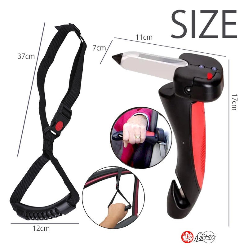 Lebonarier Car Escape Hammer for Elderly People, Handrail Emergency Escape